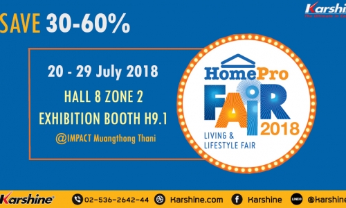 งานแสดงสินค้า Karshine @ Homepro Fair 2018