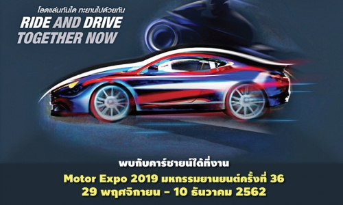 งานแสดงสินค้า Karshine @ มหกรรมยานยนต์ MOTOR EXPO 2019